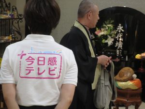 北九州市　納骨　費用